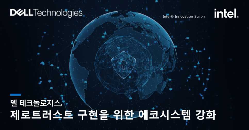 에코시스템미가 이미지
