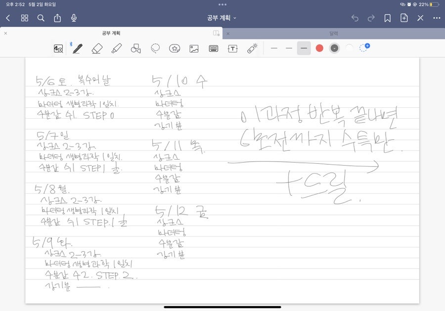 비욘세미용실 이미지
