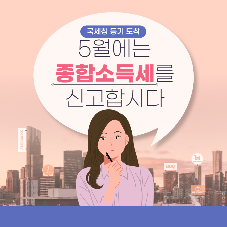 에메스5 이미지