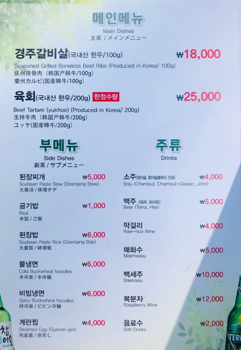 잠실볼링장 이미지