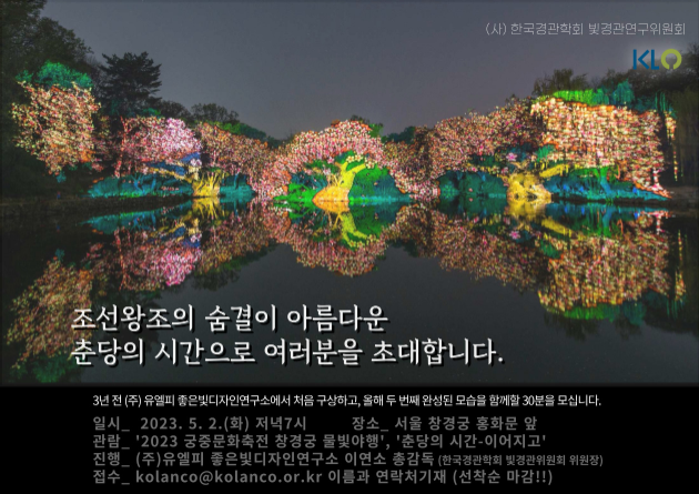 유엘피(주) 이미지