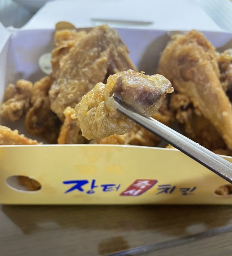 장터통큰치킨 이미지
