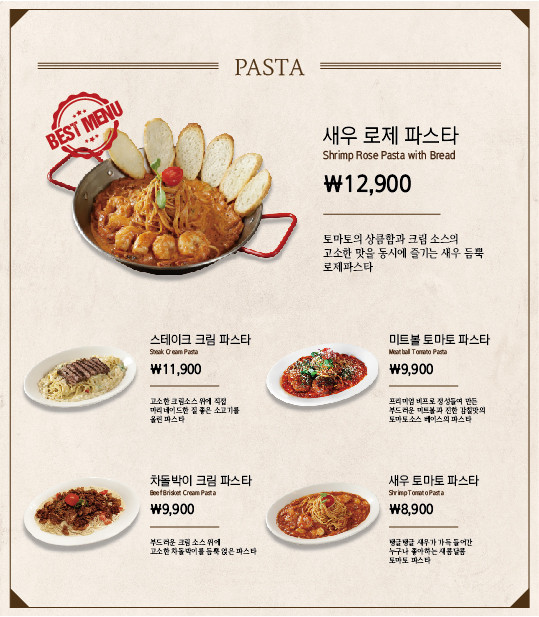 냠냠하우스 이미지
