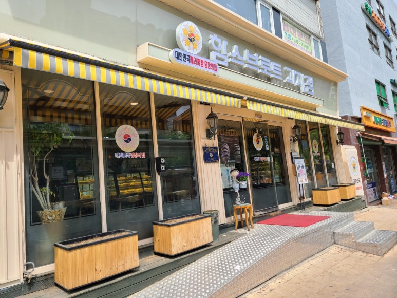 명장떡볶이 이미지