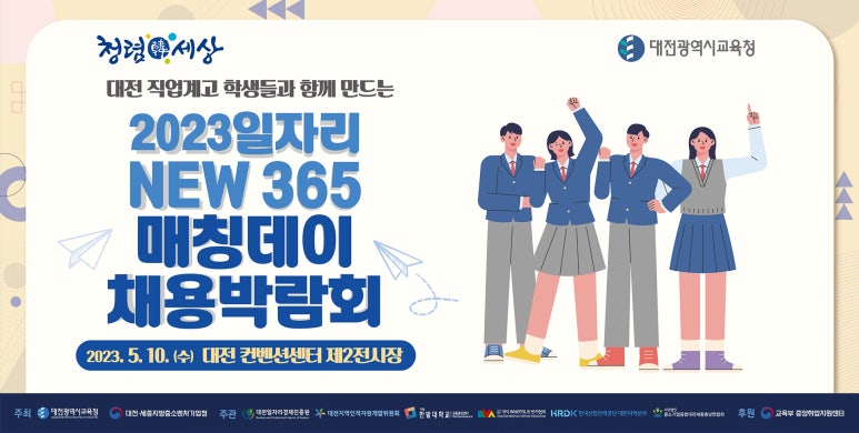 진우엔지니어링(주) 이미지