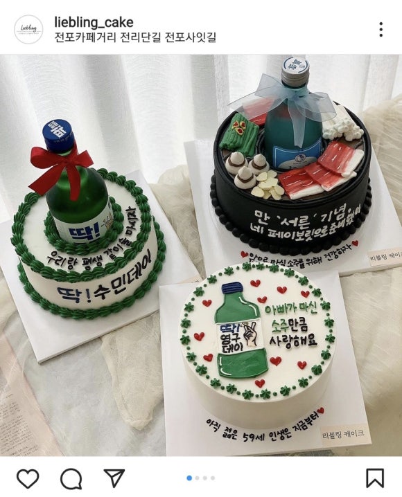 리블링케이크 이미지