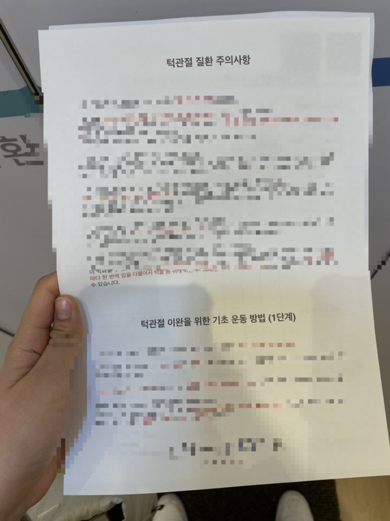 맑음내과의원 이미지