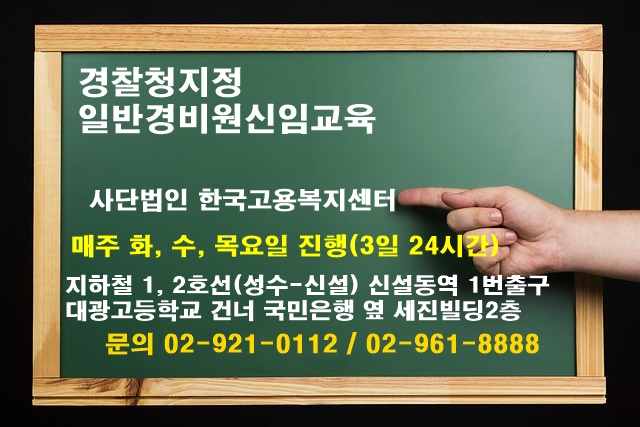 한국고용복지센터 이미지