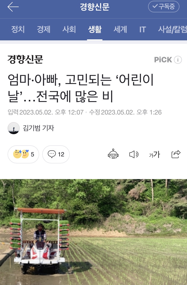 조이의다락방 이미지