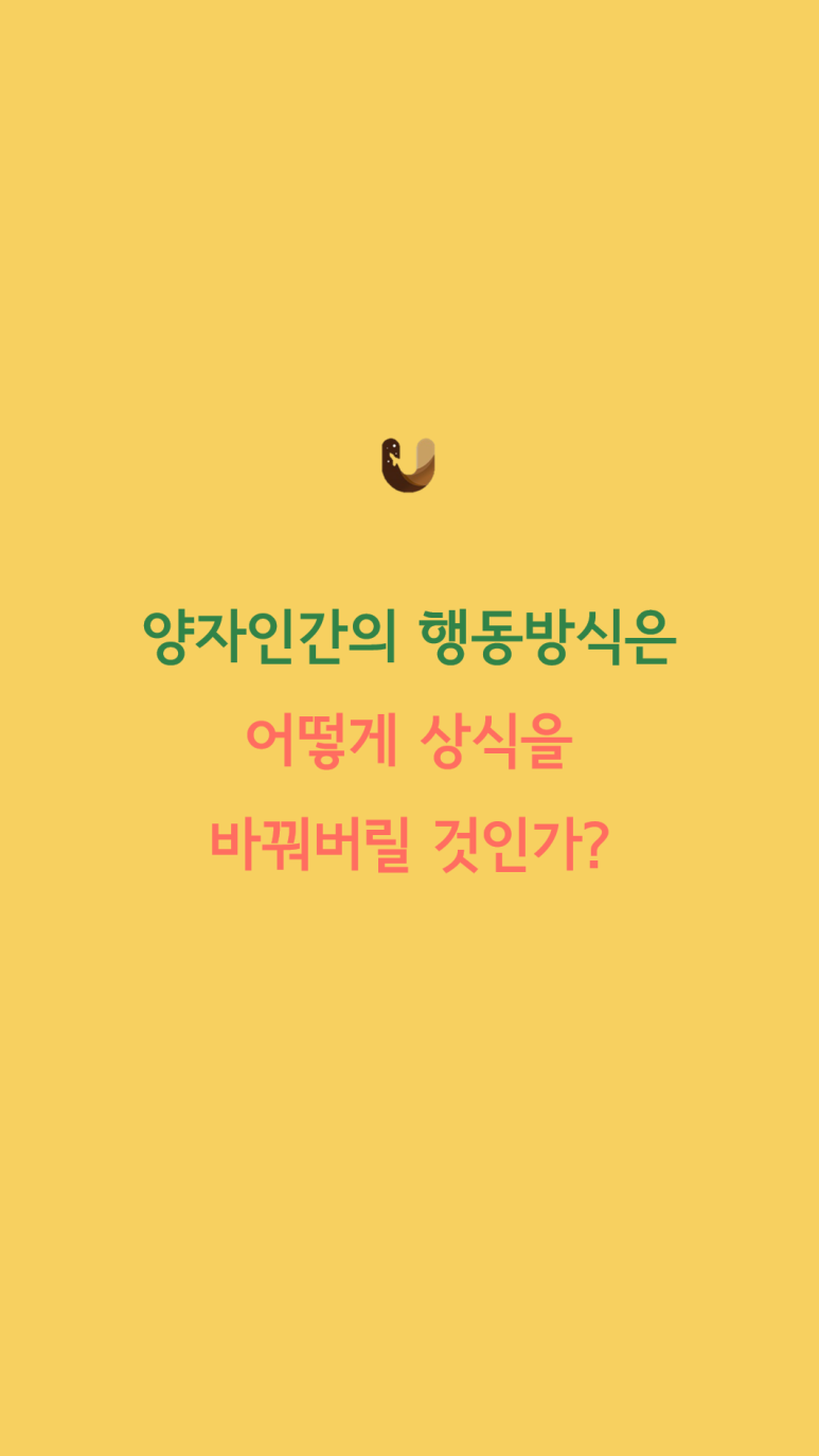 주식회사 퀀텀 이미지