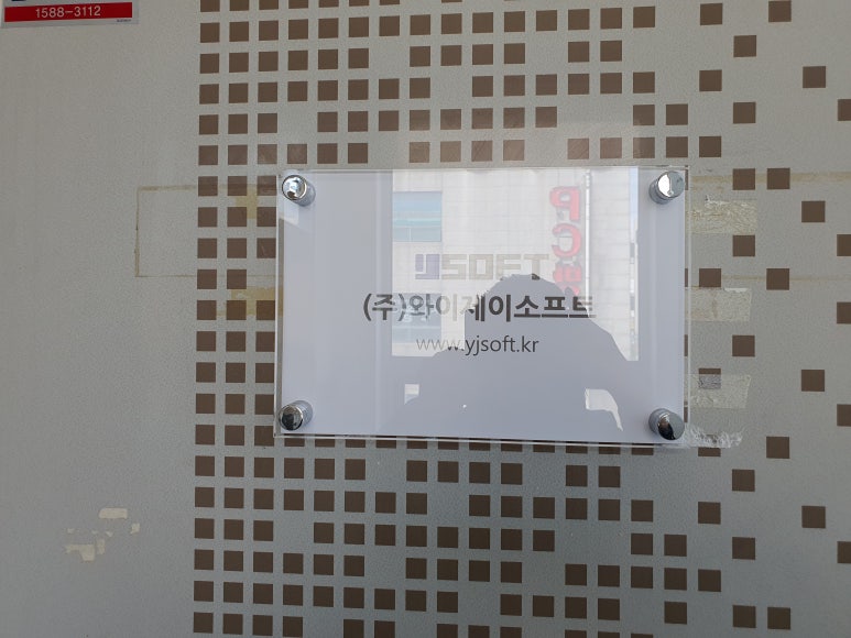와이제이소프트 이미지