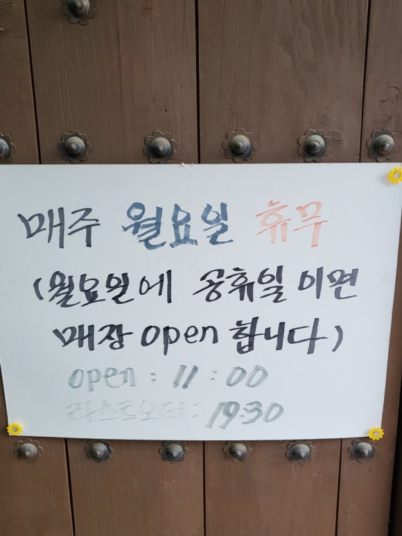이곡멸치국수 이미지