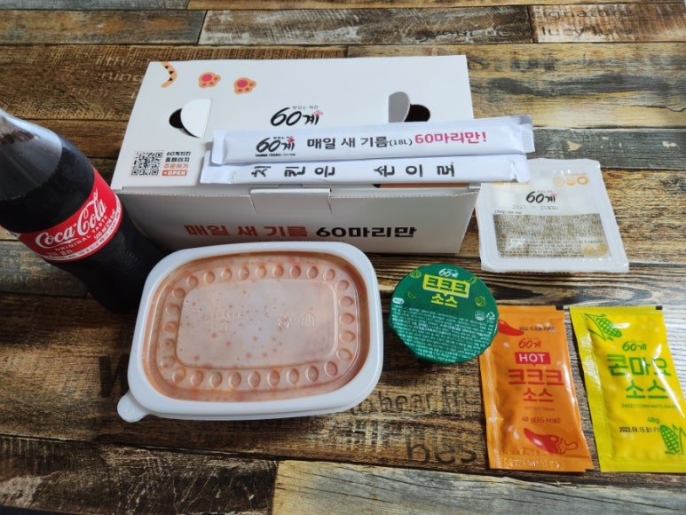 60계진주금산 이미지