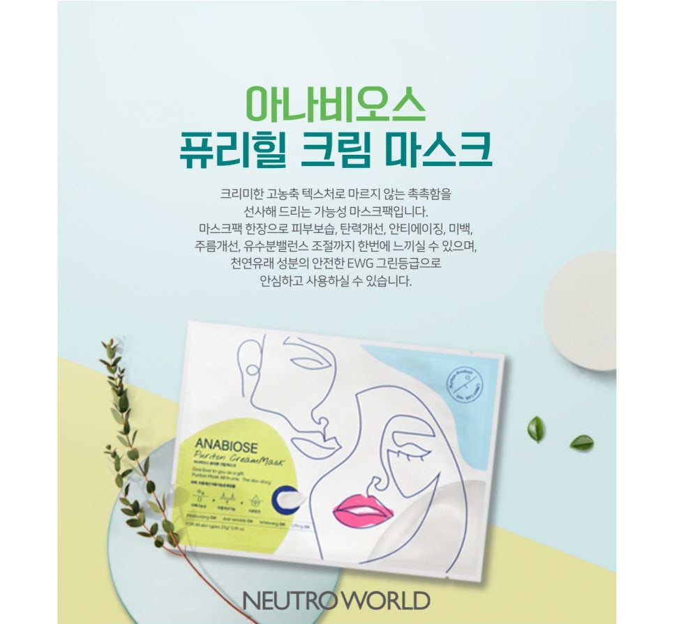 (주)비오스 이미지