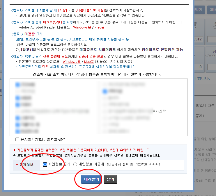 가야세무회계사무소 이미지