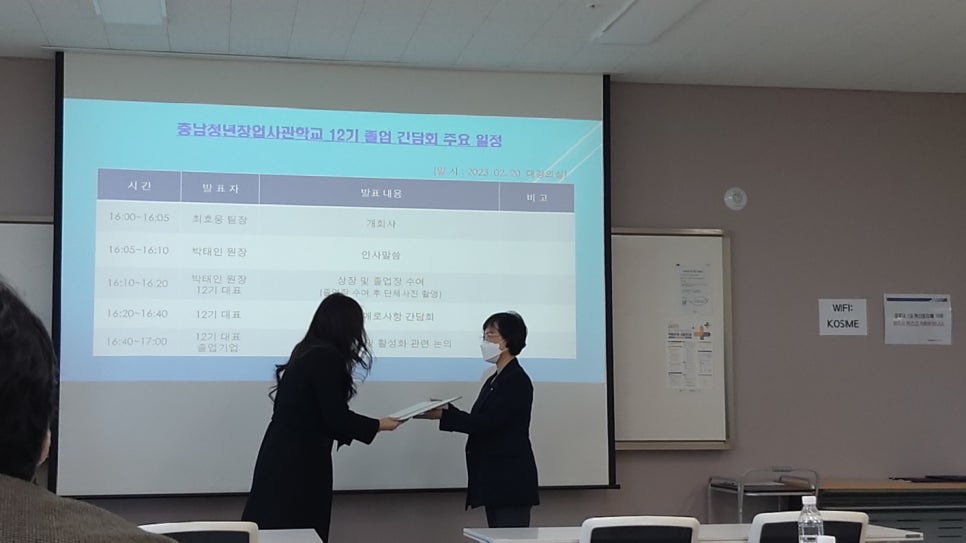 표쌤코딩 이미지