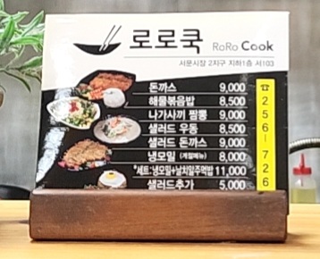 서문시장2지구종합상가 이미지