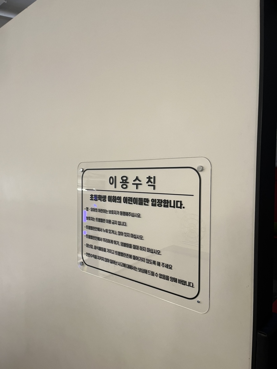 월드킹 인천점 이미지
