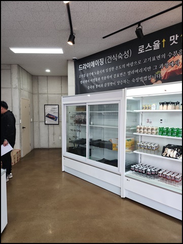 인생고기육회 이미지