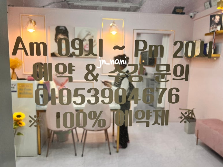 뭘해도예뻐 이미지