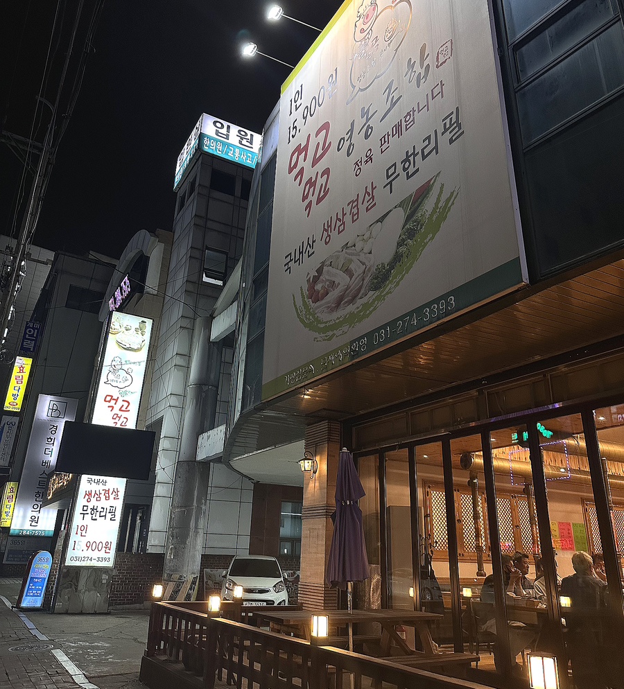 먹고먹고영농조합 이미지