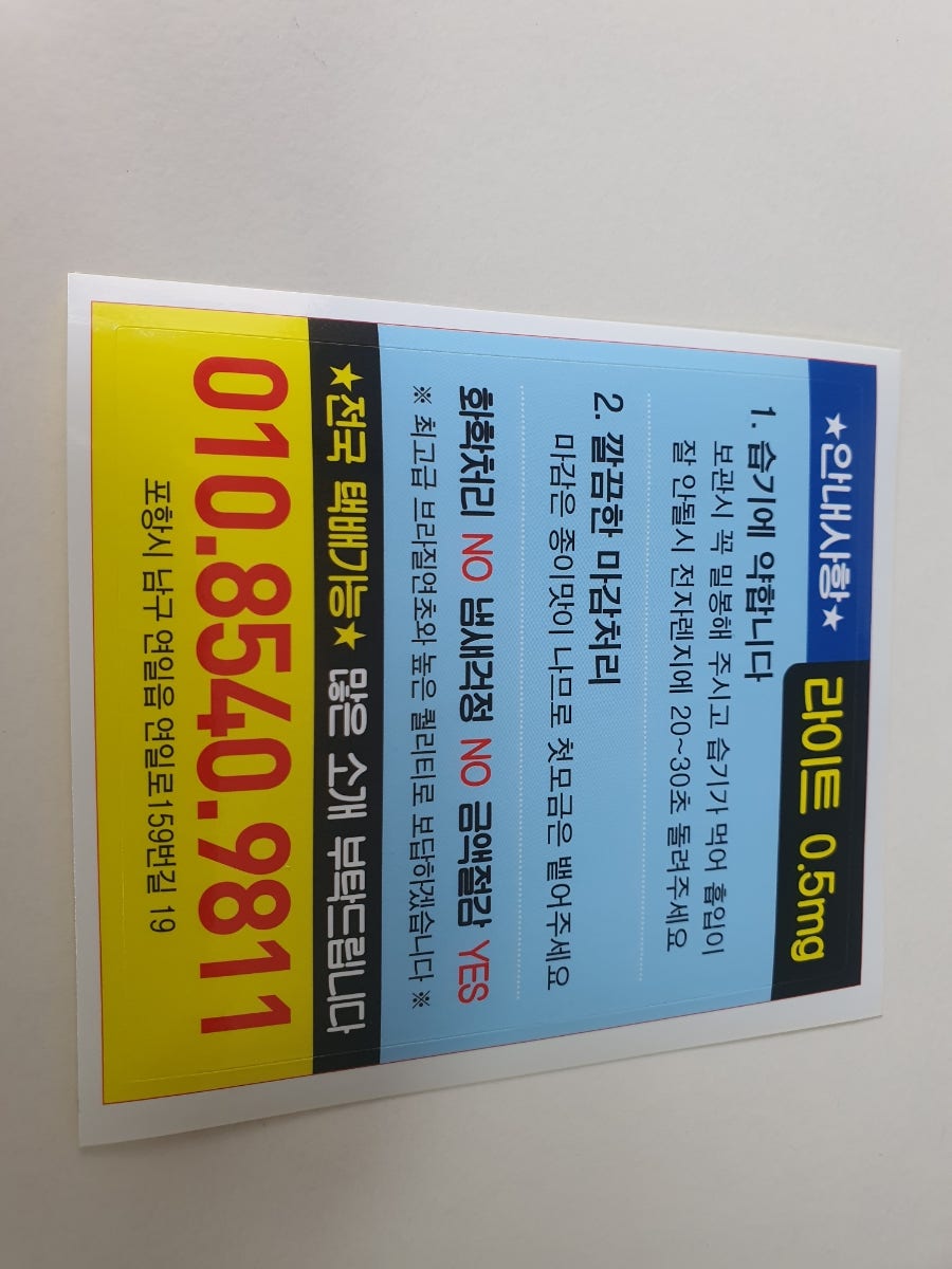 수제담배잎 이미지