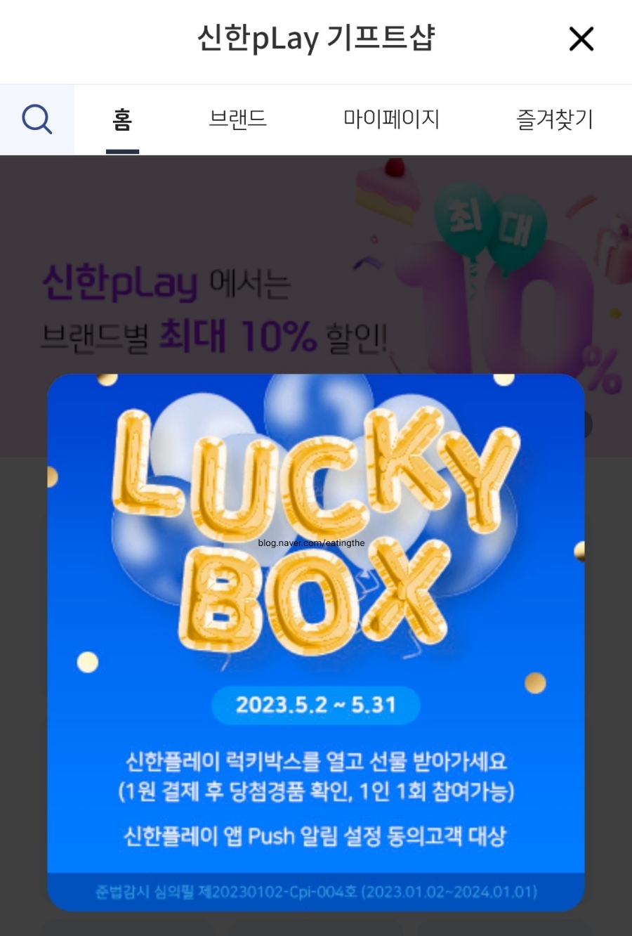 얼웨이즈올웨이즈 이미지