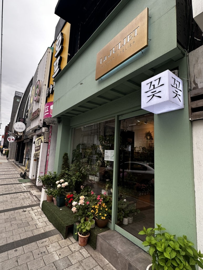 라줄리엣 이미지
