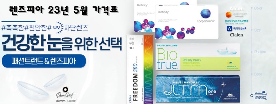 대구패션 이미지