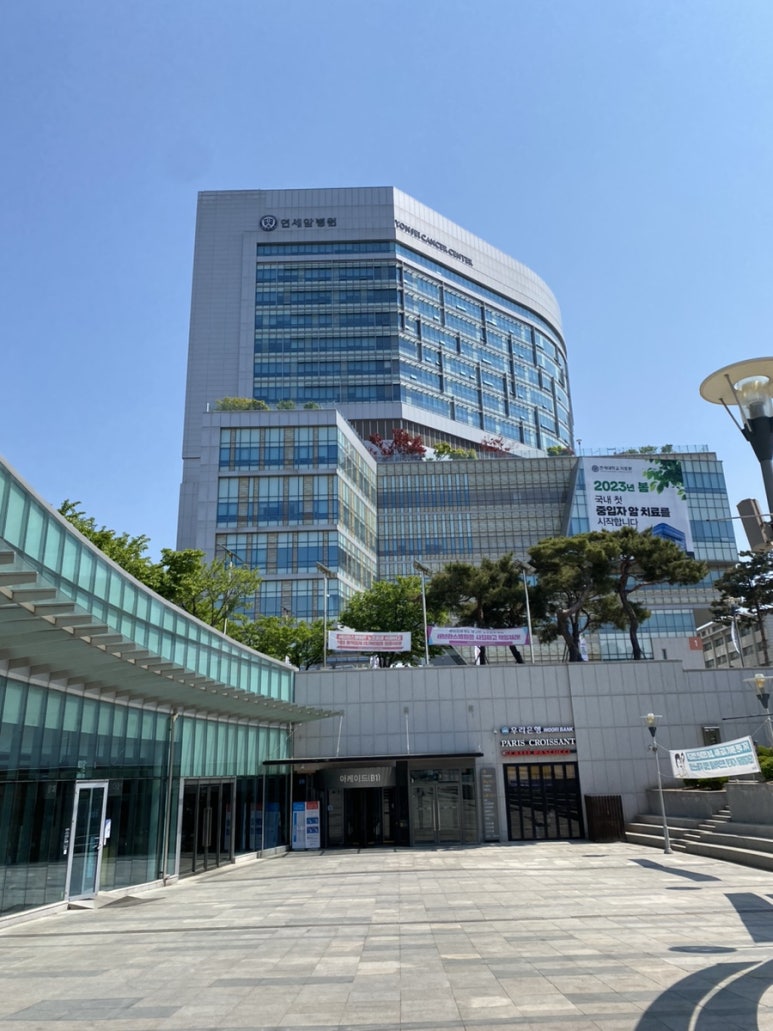 연세세브란스2호파스쿠찌 이미지