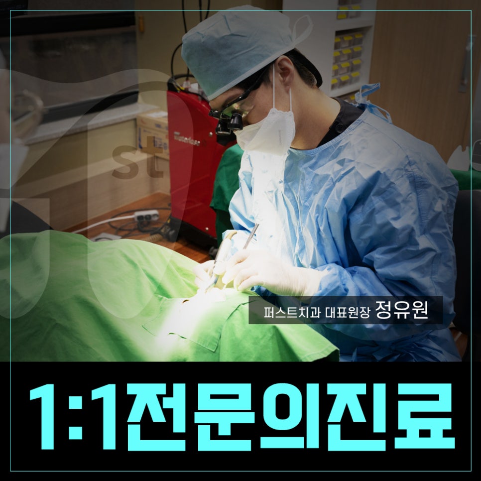 더하얀치과 이미지