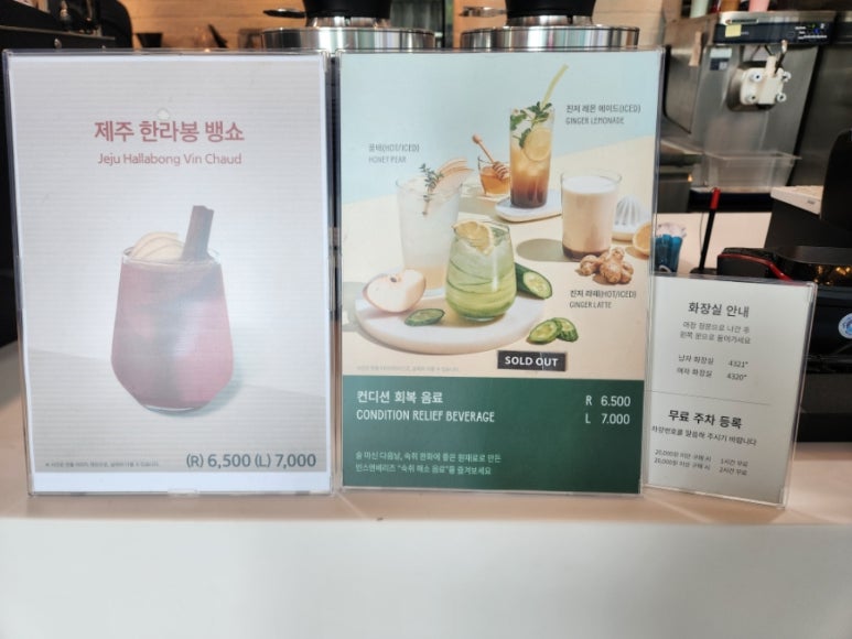 빈스앤베리즈 갤러리아포레점 이미지
