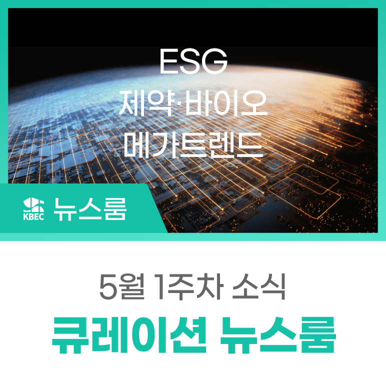 바이오큐레이션 이미지