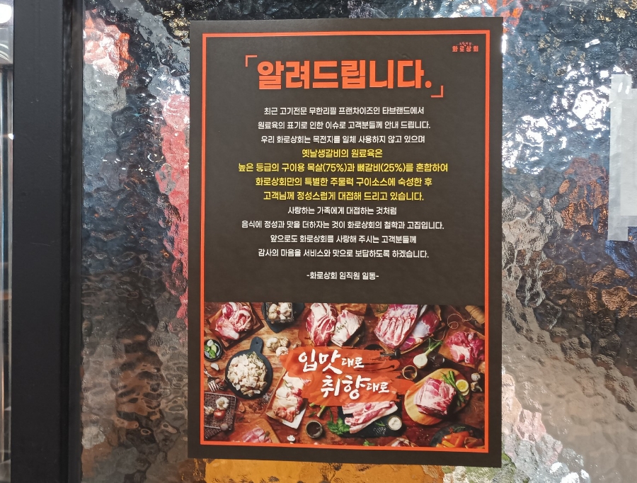 선학상회 이미지