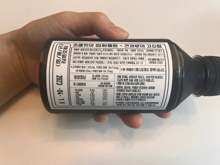얼레디아이커피컴퍼니 이미지