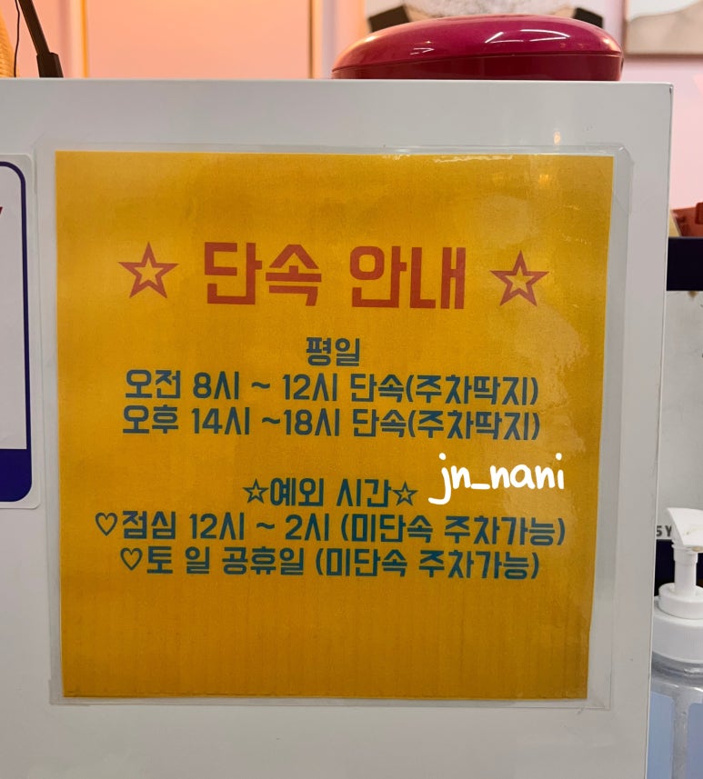 뭘해도예뻐 이미지