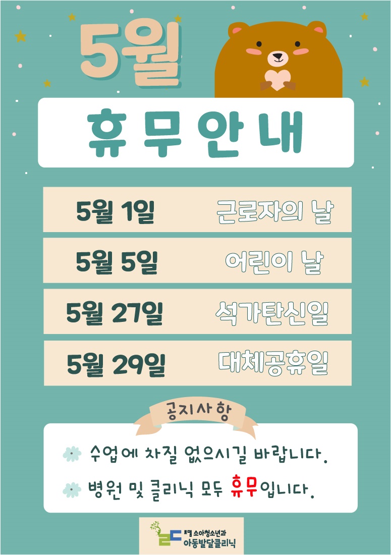 로뎀아동발달센터 이미지