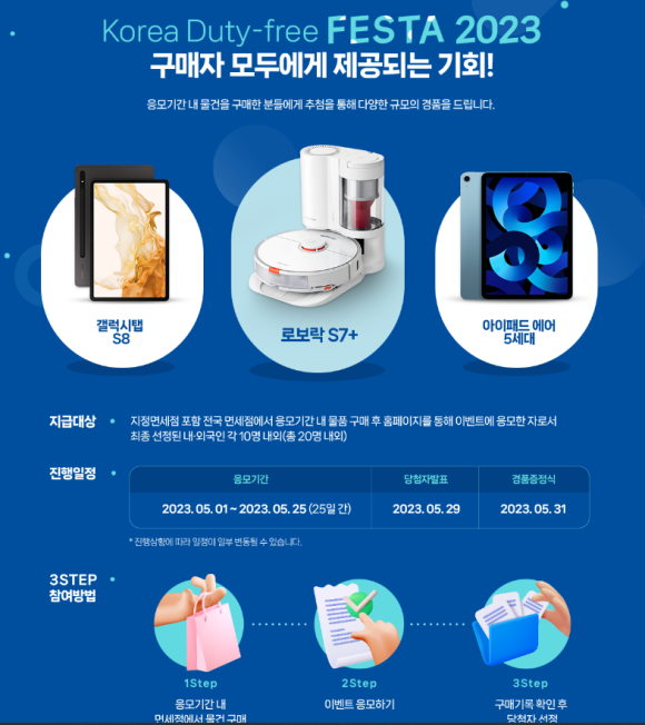 신원쇼핑 이미지
