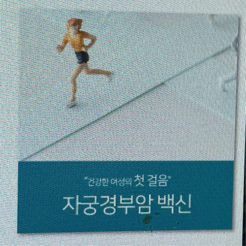 윤현실산부인과의원 이미지