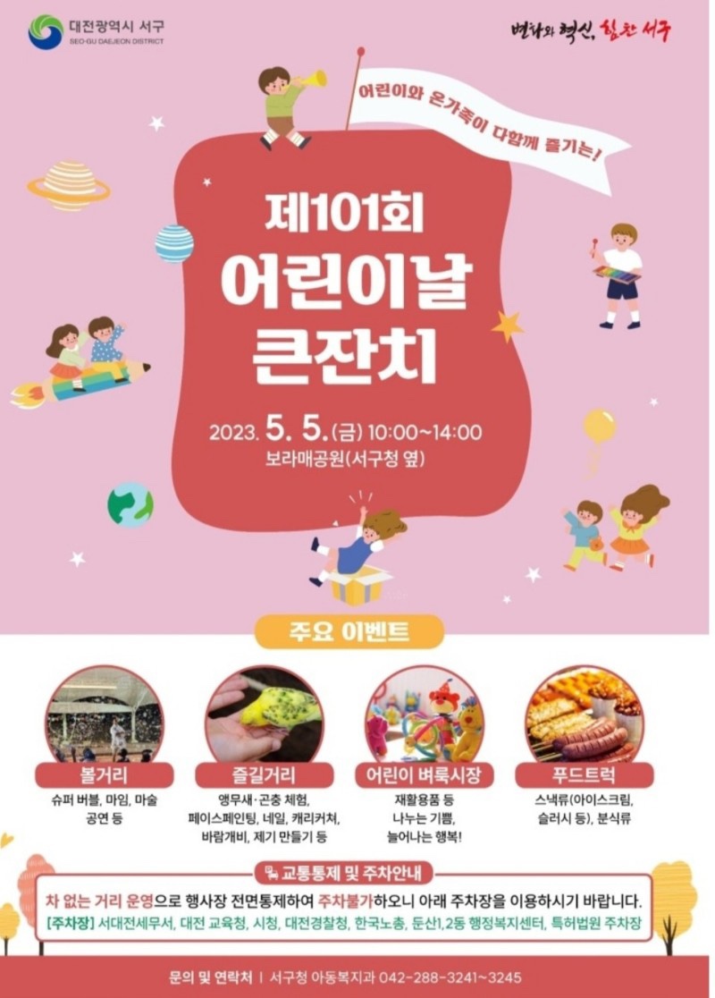 대전둔산아이스크림 이미지