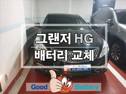 하대원현대자동차 이미지