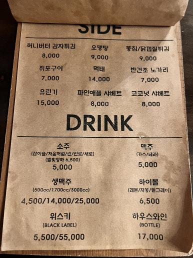 간지전기구이통닭 이미지