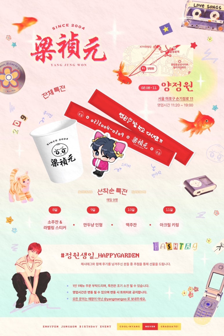 샌디빌리지 이미지