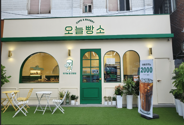 오늘빵소 이미지