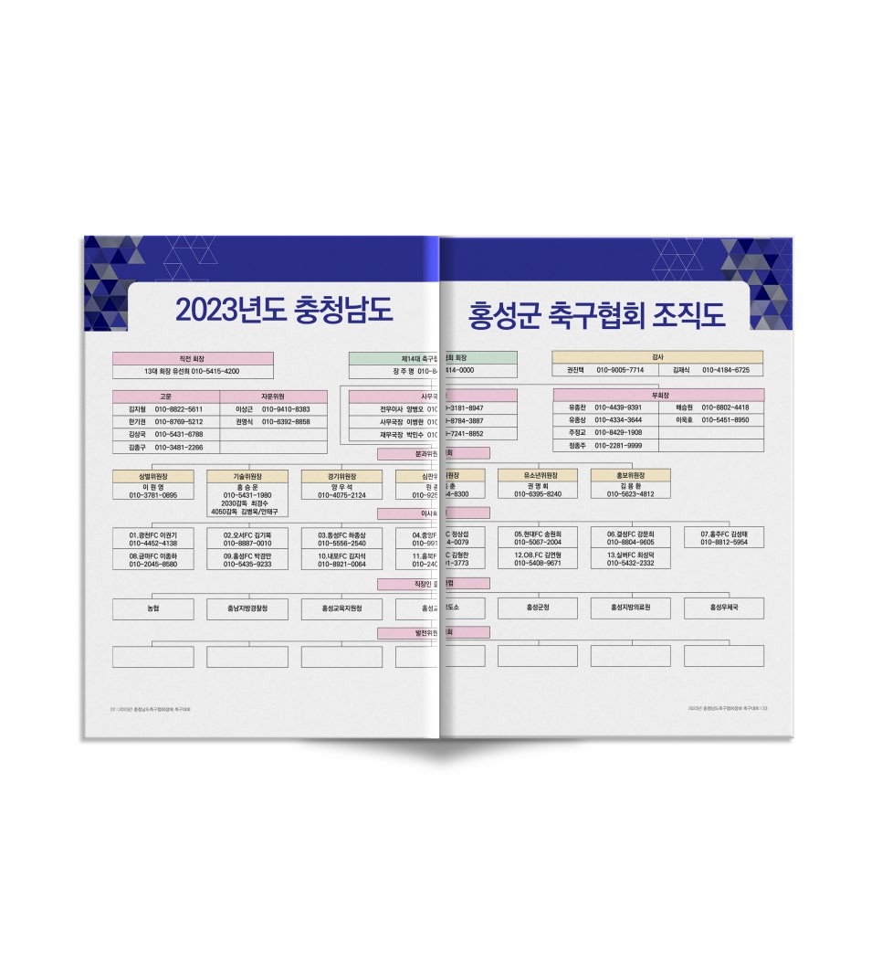 씨엔디자인 이미지