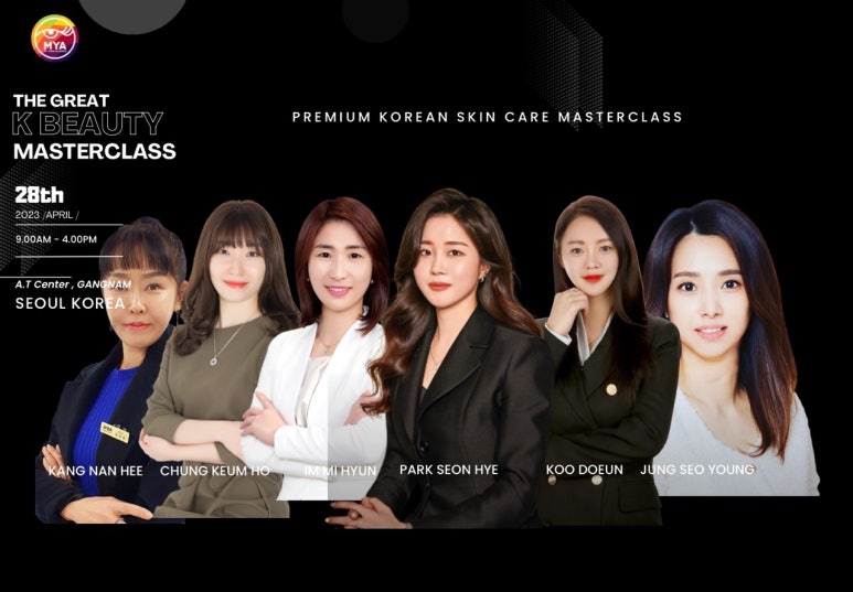 선혜뷰티 이미지