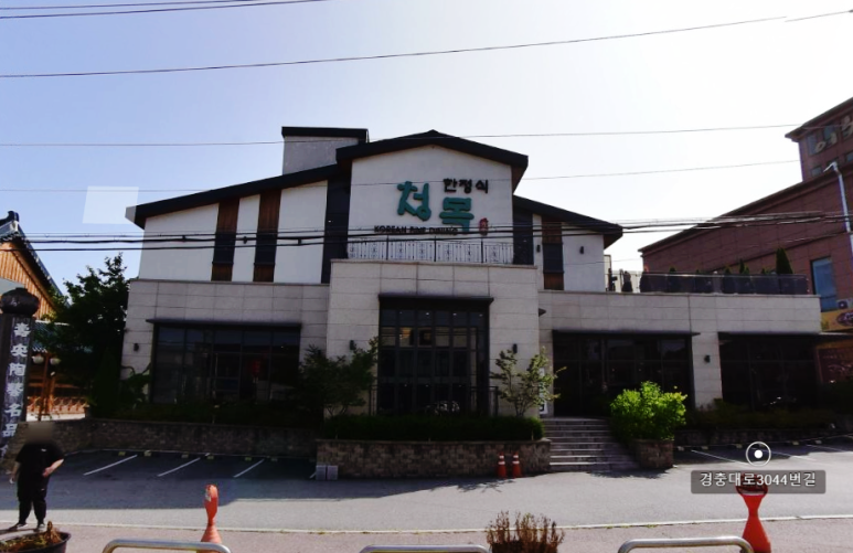 청목관광주 이미지