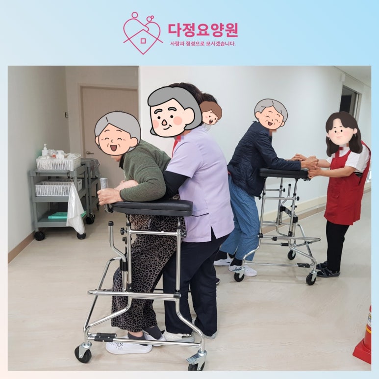 봉담 다정요양원 이미지