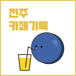 로민커피 이미지
