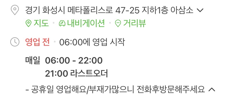 아삼소 이미지
